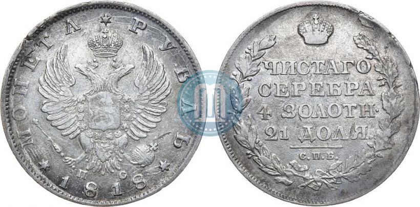 Picture 1 rouble 1818 year СПБ-ПС 