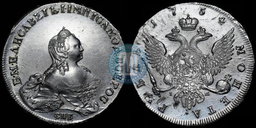 Picture 1 rouble 1754 year СПБ-IМ "Portrait by Benjamin Scott"