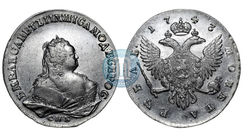 Picture 1 rouble 1743 year СПБ 