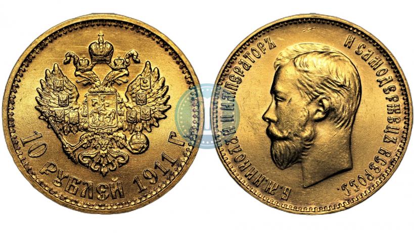 Picture 10 roubles 1911 year (ЭБ) 