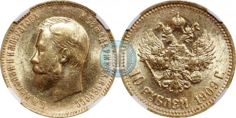 Picture 10 roubles 1909 year (ЭБ) 