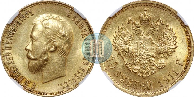 Picture 10 roubles 1911 year (ЭБ) 