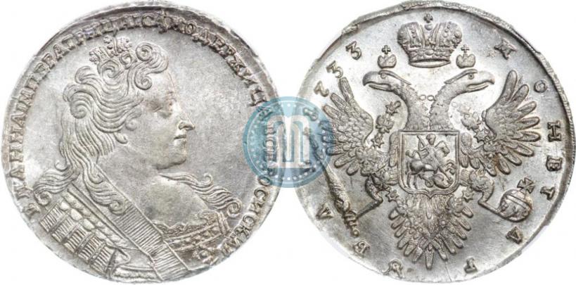 Picture 1 rouble 1733 year  