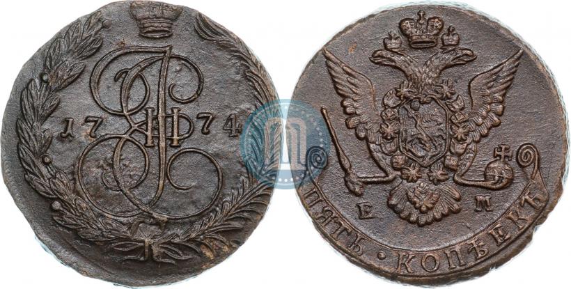 Фото 5 копеек 1774 года ЕМ 