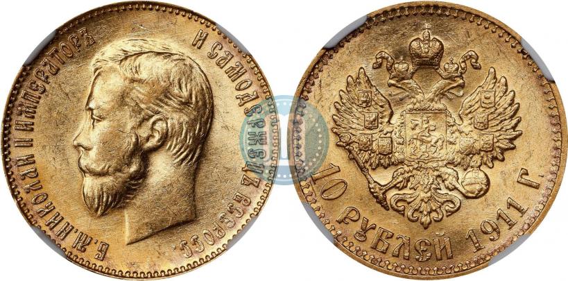 Picture 10 roubles 1911 year (ЭБ) 