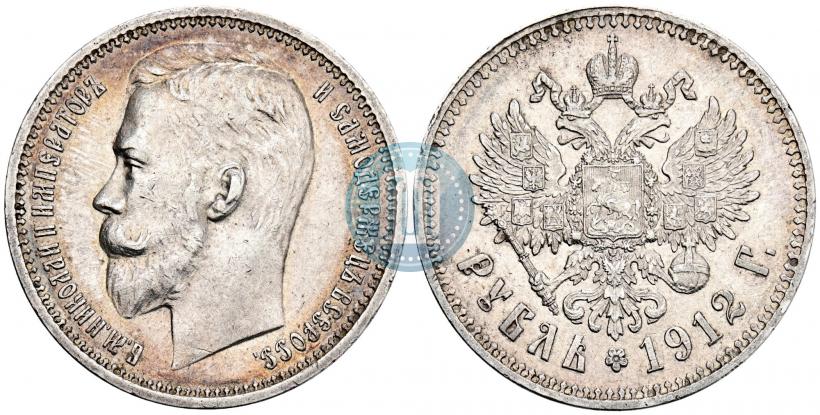 Picture 1 rouble 1912 year (ЭБ) 