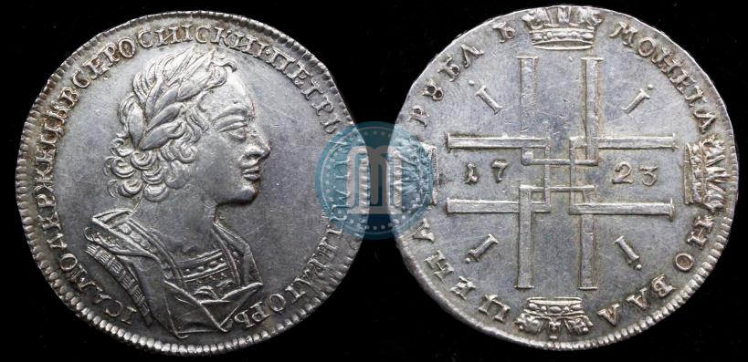 Picture 1 rouble 1723 year  "Portrait in ancient armour"