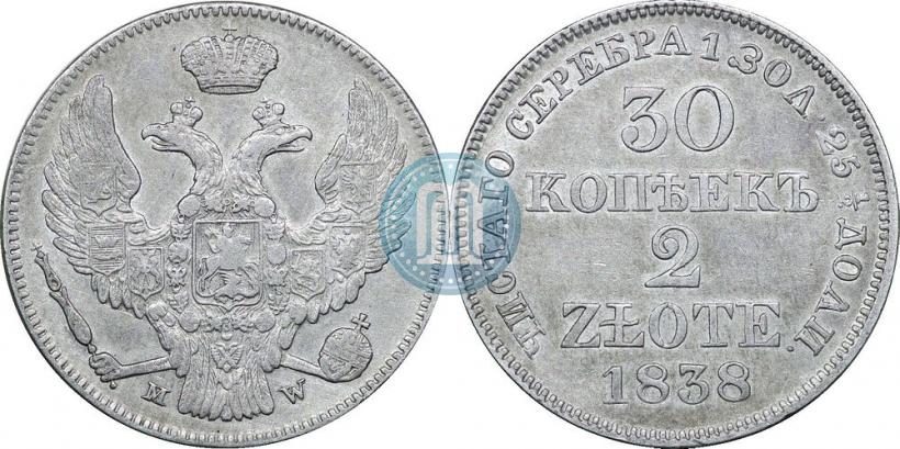 Picture 30 kopecks - 2 złotych 1838 year MW 