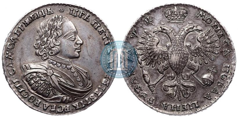 Picture 1 rouble 1720 year  "Portrait with shoulder straps"