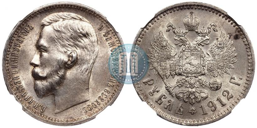 Picture 1 rouble 1912 year (ЭБ) 