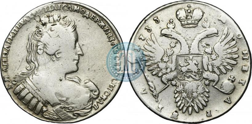 Picture 1 rouble 1733 year  