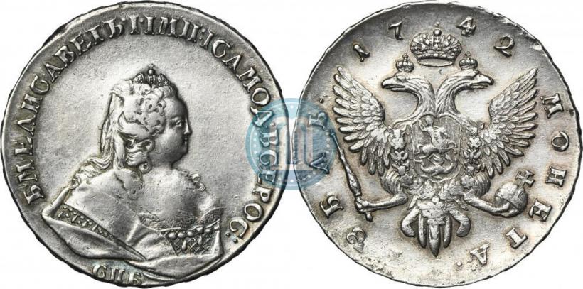 Picture 1 rouble 1742 year СПБ 