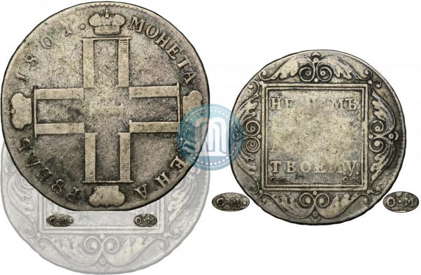 Picture 1 rouble 1801 year СМ-ОМ 