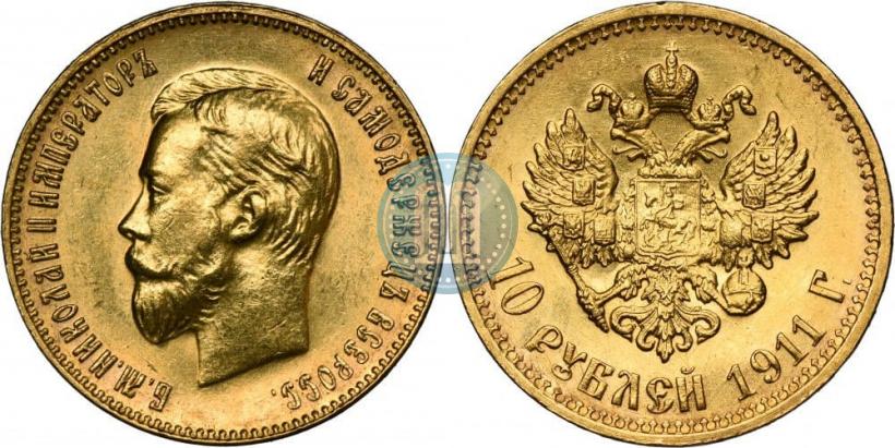 Picture 10 roubles 1911 year (ЭБ) 