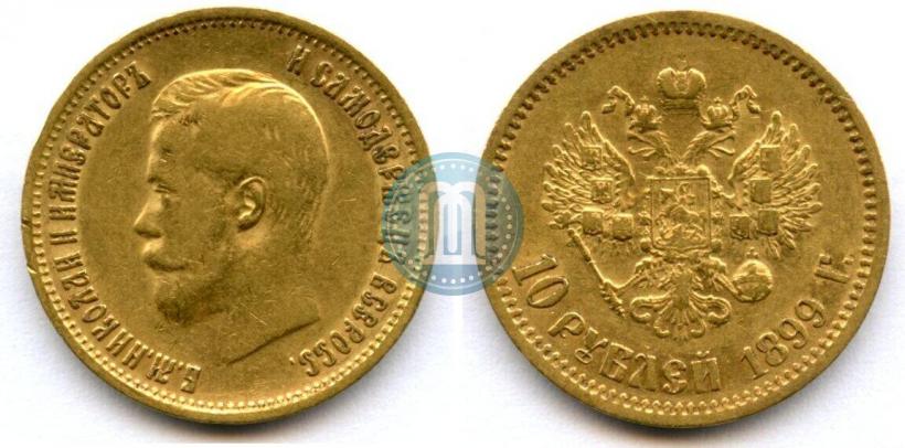 Picture 10 roubles 1899 year (ЭБ) 