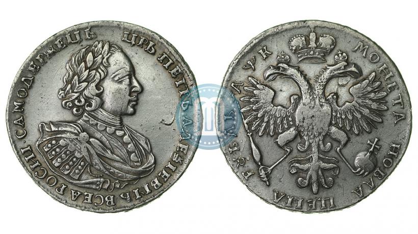 Picture 1 rouble 1720 year  "Portrait with shoulder straps"