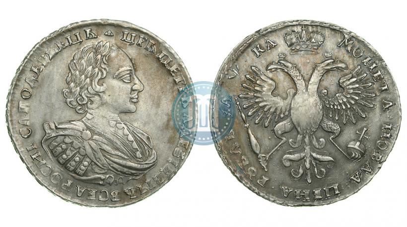 Picture 1 rouble 1721 year  "Portrait with shoulder straps"