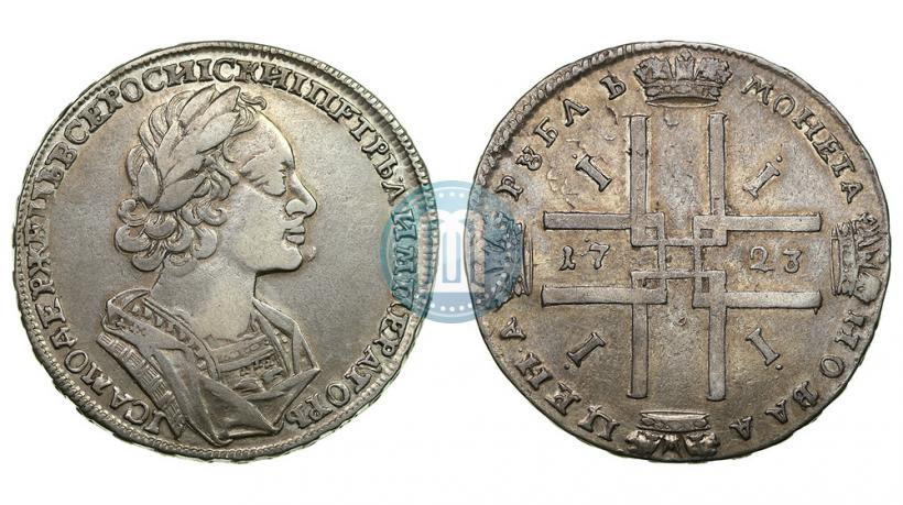 Picture 1 rouble 1723 year  "Portrait in ancient armour"