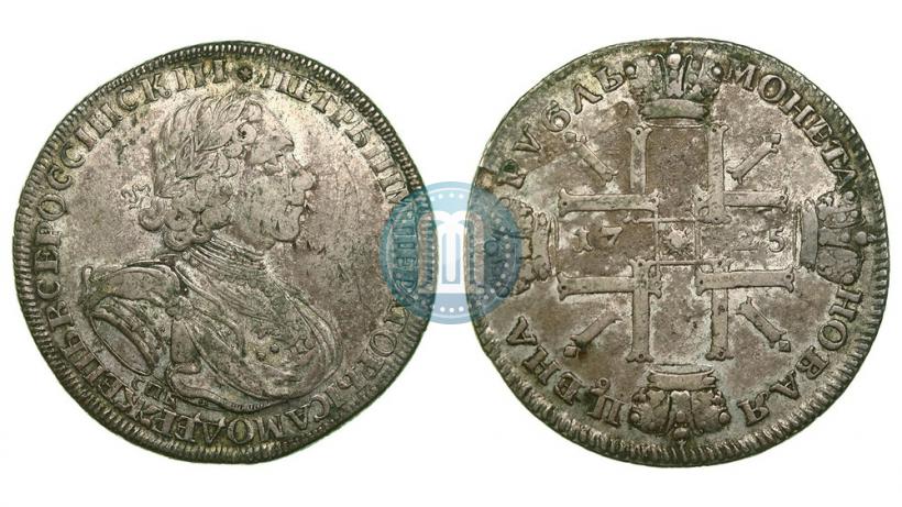 Picture 1 rouble 1725 year СПБ "Sun rouble, portrait in armour"