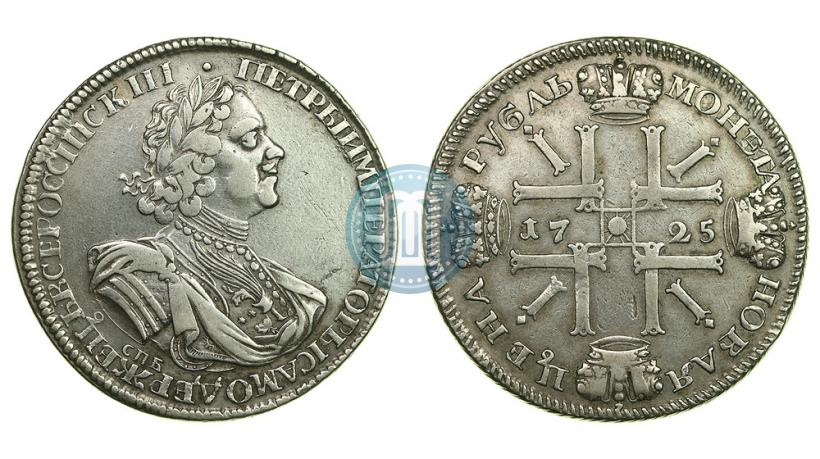 Picture 1 rouble 1725 year СПБ "Sun rouble, portrait in armour"