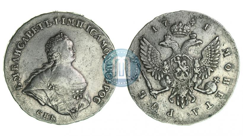 Picture 1 rouble 1741 year СПБ "Half-length portrait"