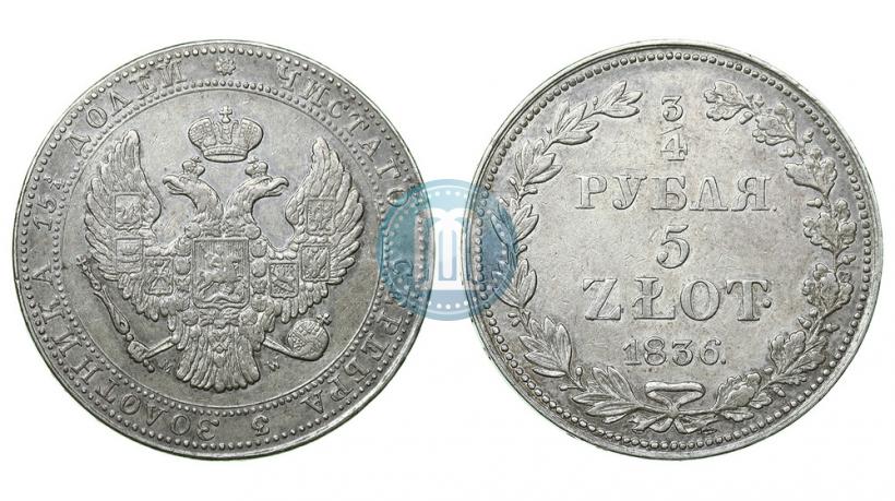 Picture 3/4 roubles - 5 złotych 1836 year MW 