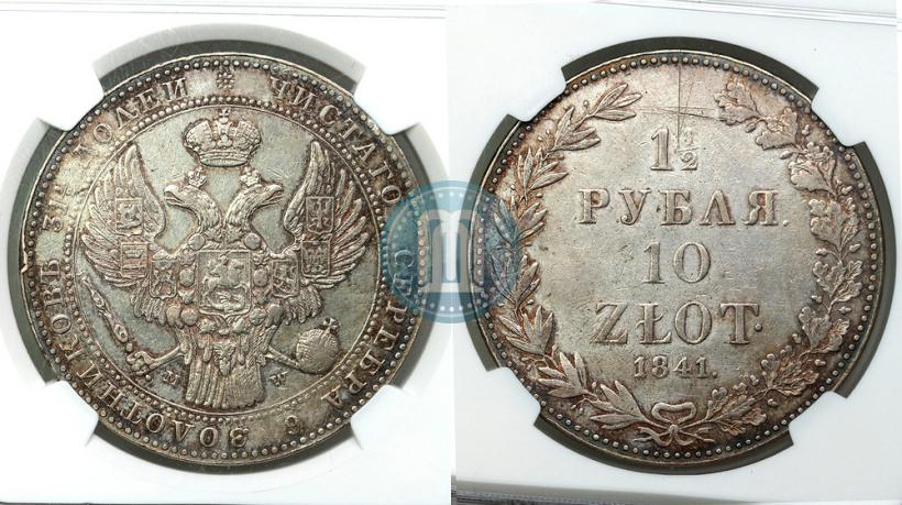 Picture 1,5 roubles - 10 złotych 1841 year MW 