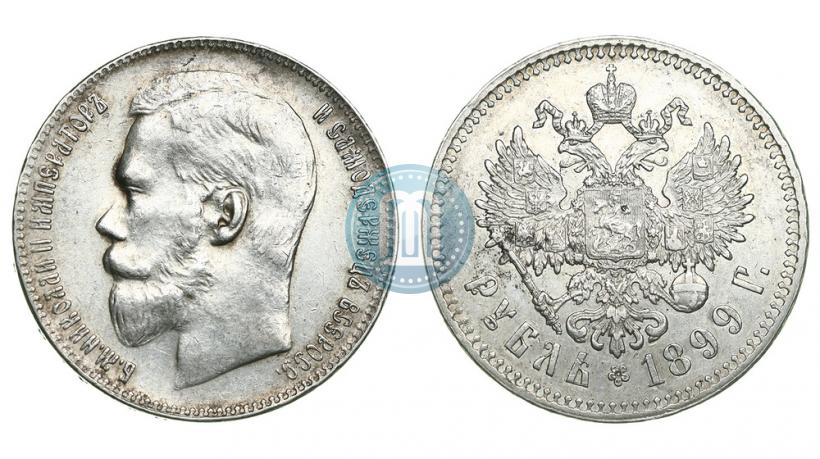 Picture 1 rouble 1899 year (**) 