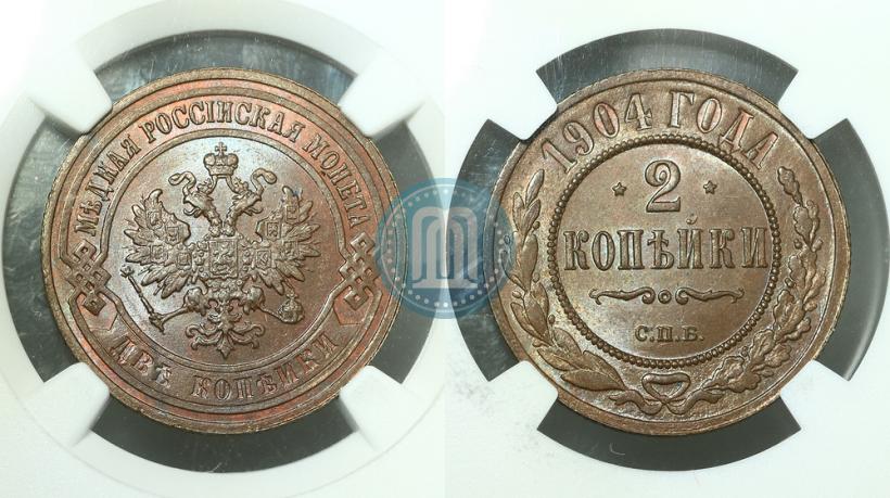 Фото 2 копейки 1904 года СПБ 