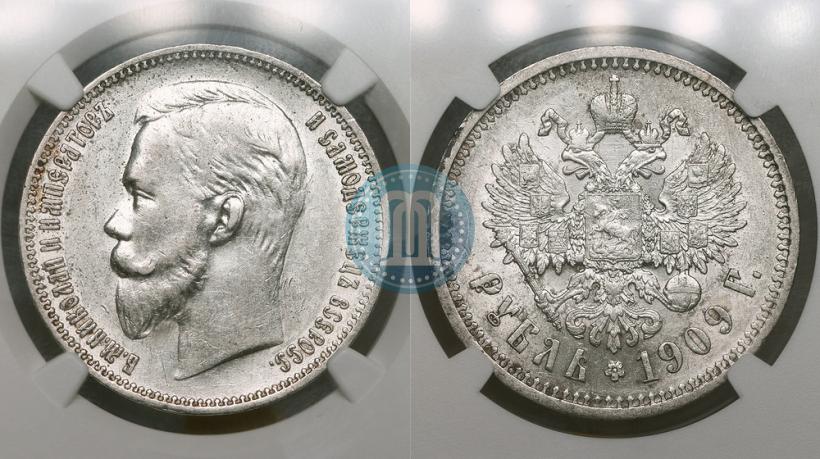 Picture 1 rouble 1909 year (ЭБ) 