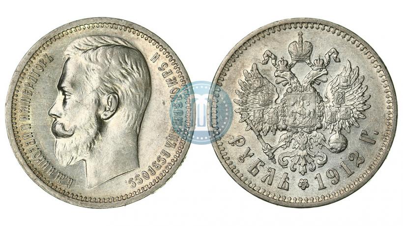 Picture 1 rouble 1912 year (ЭБ) 