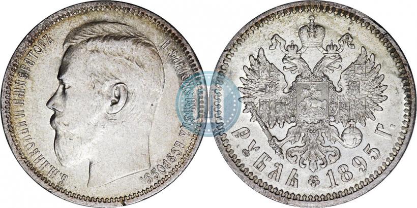 Picture 1 rouble 1895 year (АГ) 