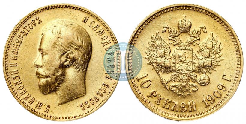 Picture 10 roubles 1909 year (ЭБ) 