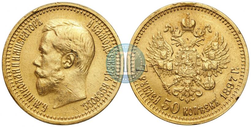 Picture 7,5 roubles 1897 year (АГ) 