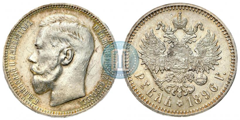 Picture 1 rouble 1896 year (*) 