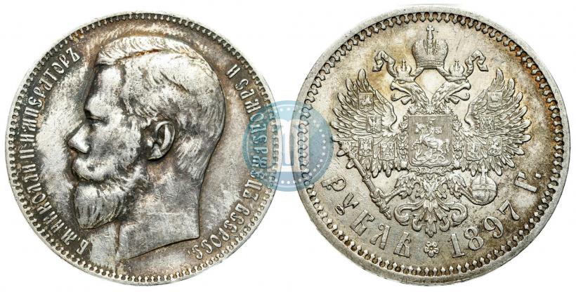 Picture 1 rouble 1897 year (АГ) 