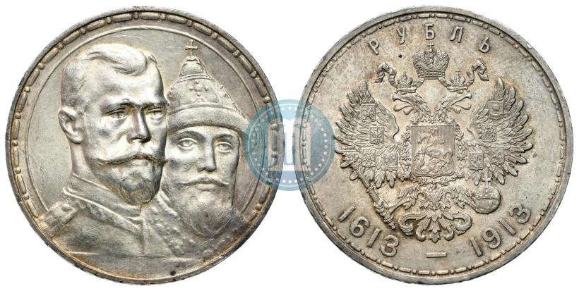 Picture 1 rouble 1913 year (ВС) "In commemoration of tercentenary of Romanov's dynasty"