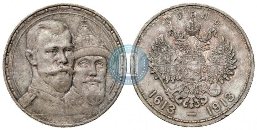 Picture 1 rouble 1913 year (ВС) "In commemoration of tercentenary of Romanov's dynasty"