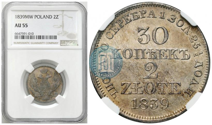 Picture 30 kopecks - 2 złotych 1839 year MW 