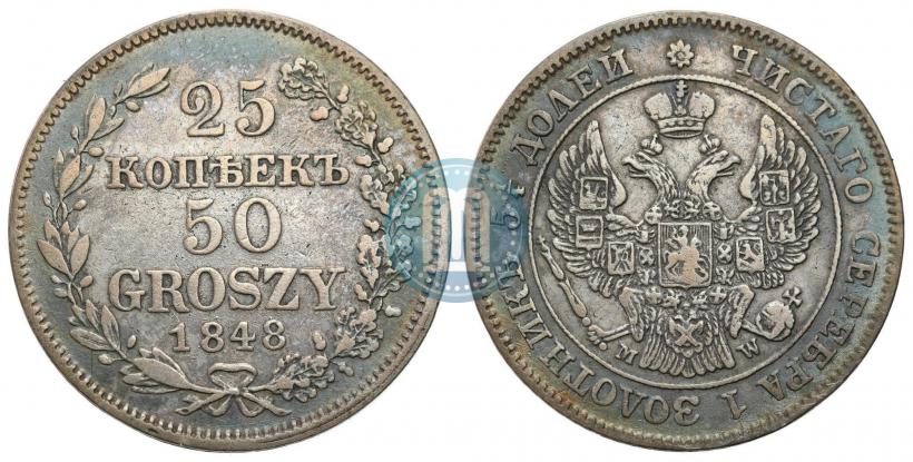 Picture 25 kopecks - 50 groszy 1848 year MW 