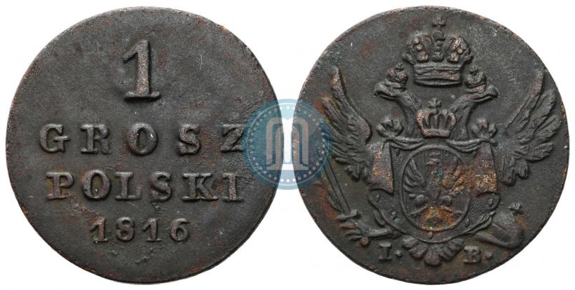 Picture Polushka 1852 year ВМ 