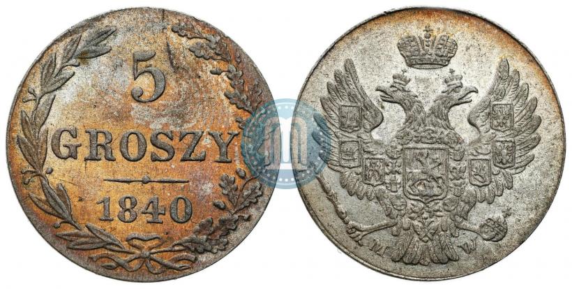 Picture 5 groszy 1840 year MW 