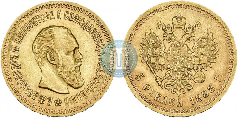 Picture 5 roubles 1888 year (АГ) 