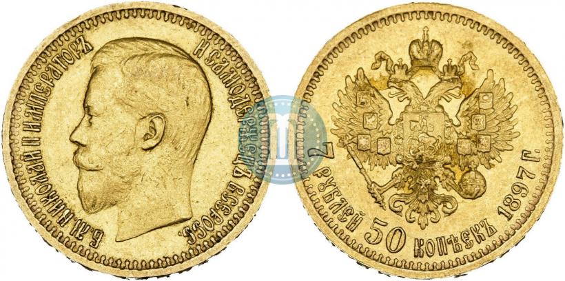 Picture 7,5 roubles 1897 year (АГ) 