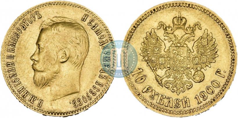 Picture 10 roubles 1900 year (ФЗ) 