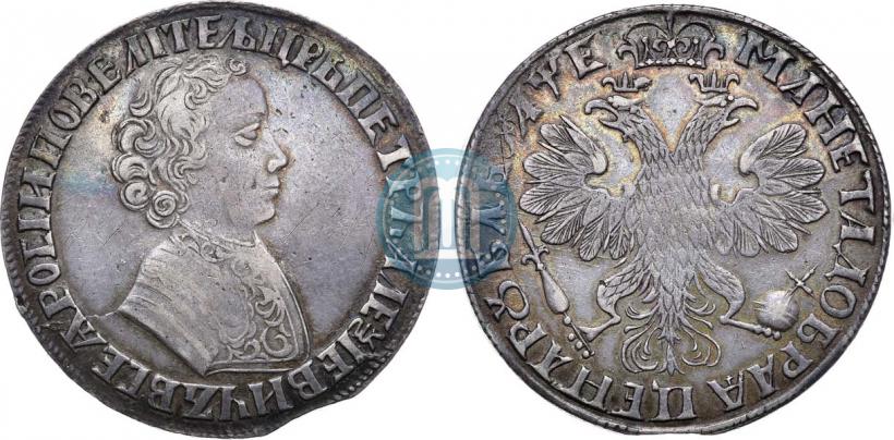 Picture 1 rouble 1705 year  