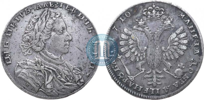 Picture 1 rouble 1710 year Н "Portrait by G. Haupt"