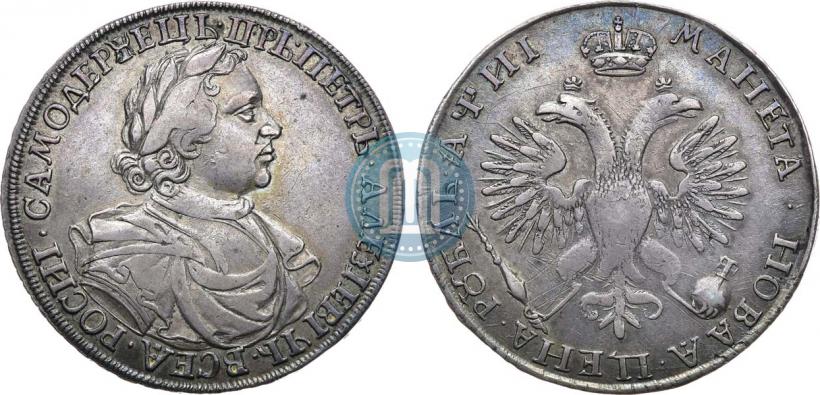 Picture 1 rouble 1718 year  