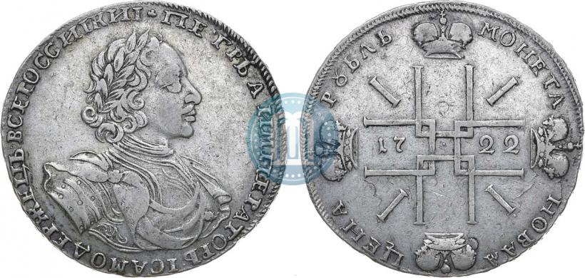 Picture 1 rouble 1722 year  