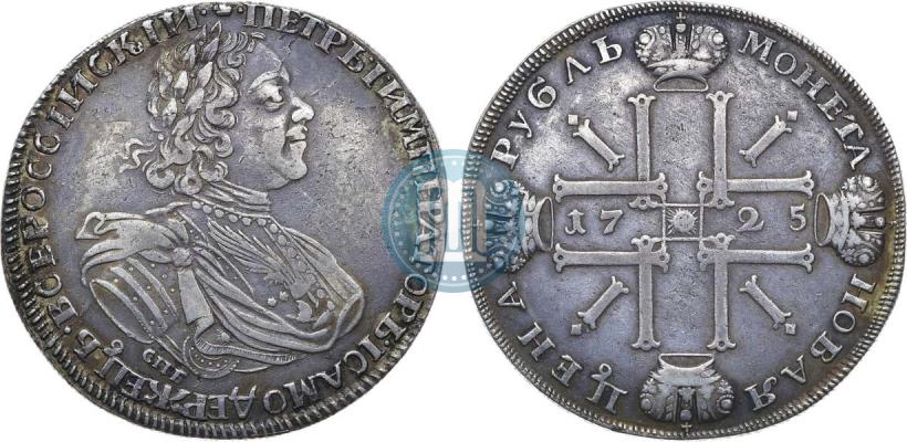 Picture 1 rouble 1725 year СПБ "Sun rouble, portrait in armour"